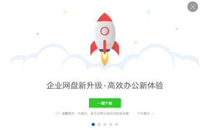 网易企业邮箱“邮件备份”功能操作步骤