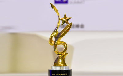 网易企业邮箱荣获“2018杰出品牌形象奖”奖
