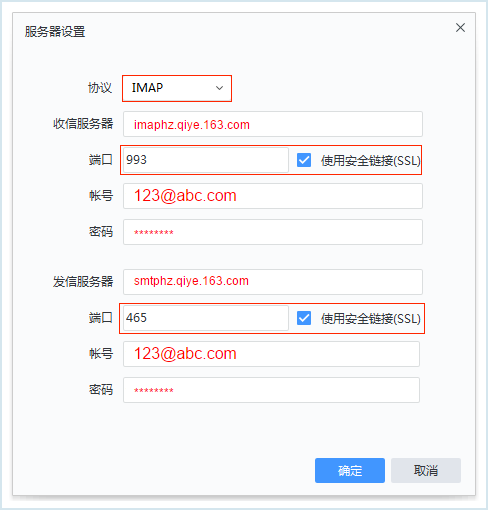 开启“SSL加密”3